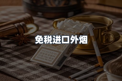 越南香烟系列